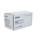 Epson maintenance kit T6710, C13T671000, PXBMB2